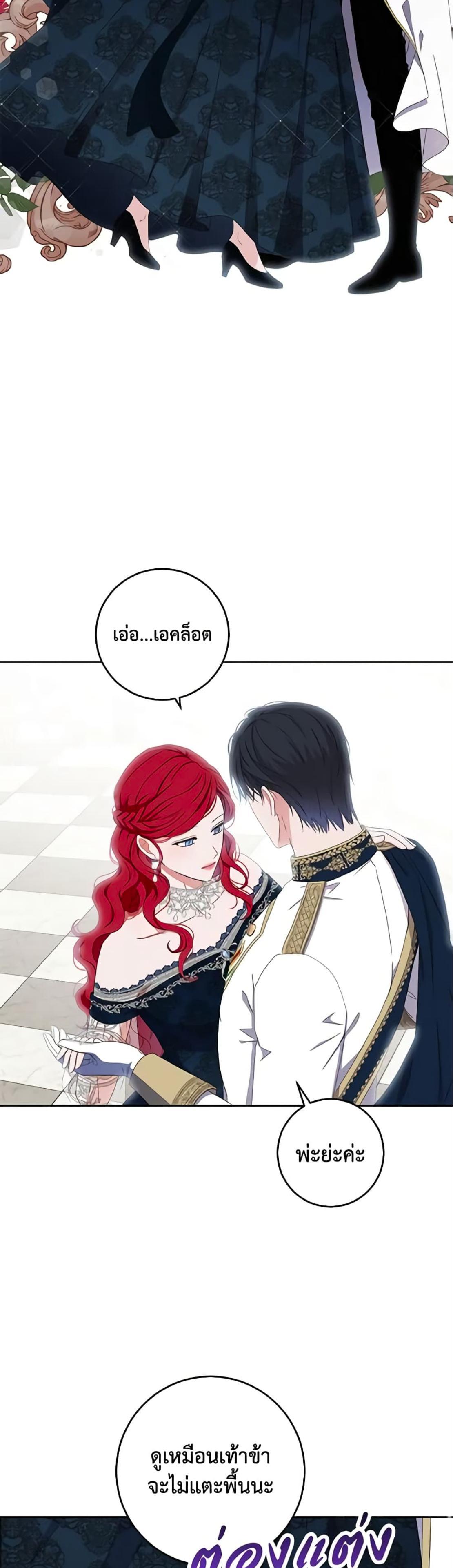 Manga-lc-com อ่านมังงะ อ่านการ์ตูน ออนไลน์ ฟรี I Fell into a Reverse Harem Game! ตอนที่ 1 2 3 4 5 6 7 8 9 10 11 12 13 14 ฟรี ไม่มีโฆษณา Manga-lc - อ่าน มังงะ อ่าน การ์ตูน ออนไลน์ อ่านมังงะ ฟรี