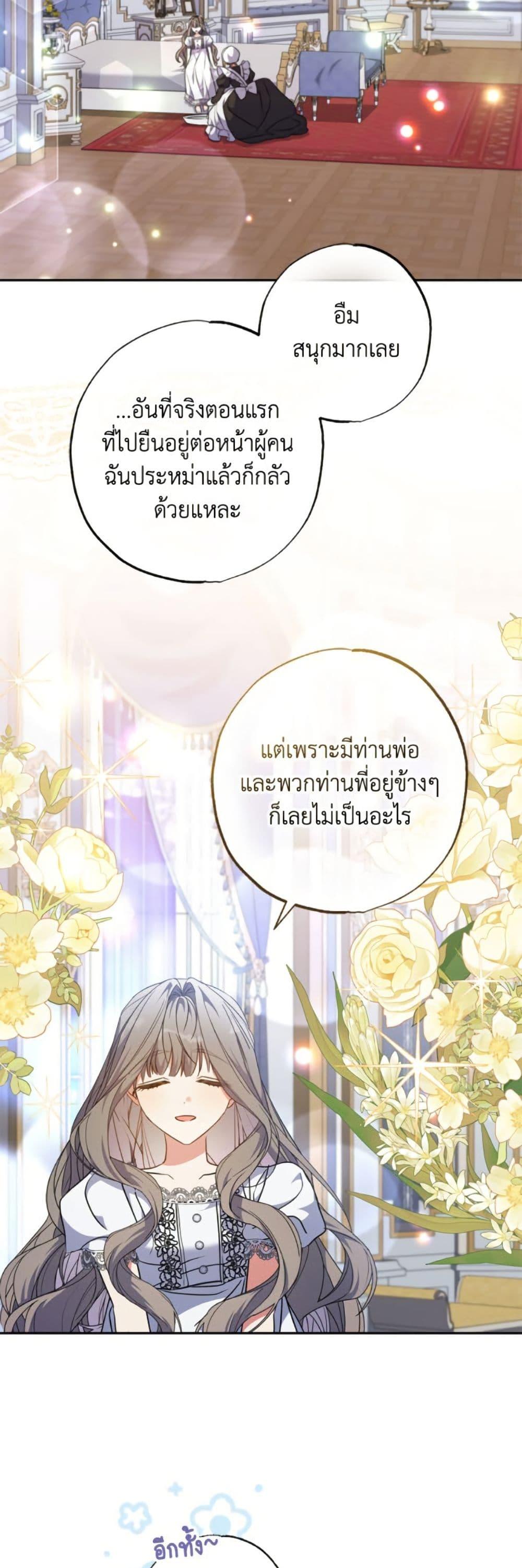 Manga-lc-com อ่านมังงะ อ่านการ์ตูน ออนไลน์ ฟรี A Saint Who Was Adopted by the Grand Duke ตอนที่ 1 2 3 4 5 6 7 8 9 10 11 12 13 14 ฟรี ไม่มีโฆษณา Manga-lc - อ่าน มังงะ อ่าน การ์ตูน ออนไลน์ อ่านมังงะ ฟรี