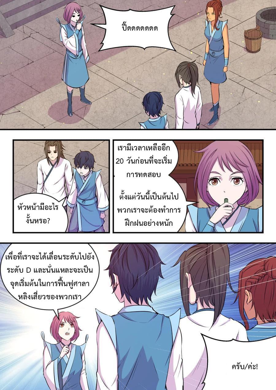 Manga-lc-com อ่านมังงะ อ่านการ์ตูน ออนไลน์ ฟรี King of Spirit Beast ตอนที่ 1 2 3 4 5 6 7 8 9 10 11 12 13 14 ฟรี ไม่มีโฆษณา Manga-lc - อ่าน มังงะ อ่าน การ์ตูน ออนไลน์ อ่านมังงะ ฟรี