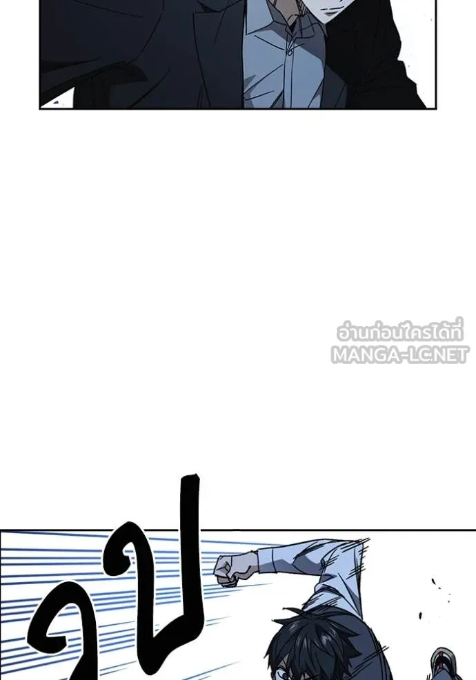 Study Group ตอนที่ 290 รูปที่ 33