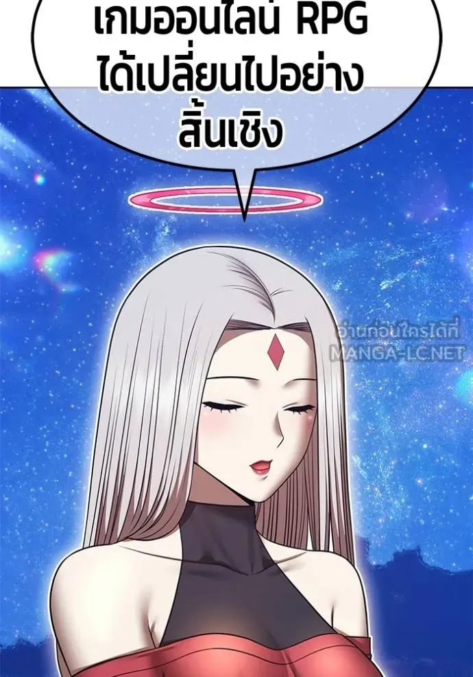 +99 ท่อนไม้ ตอนที่ 196 รูปที่ 83