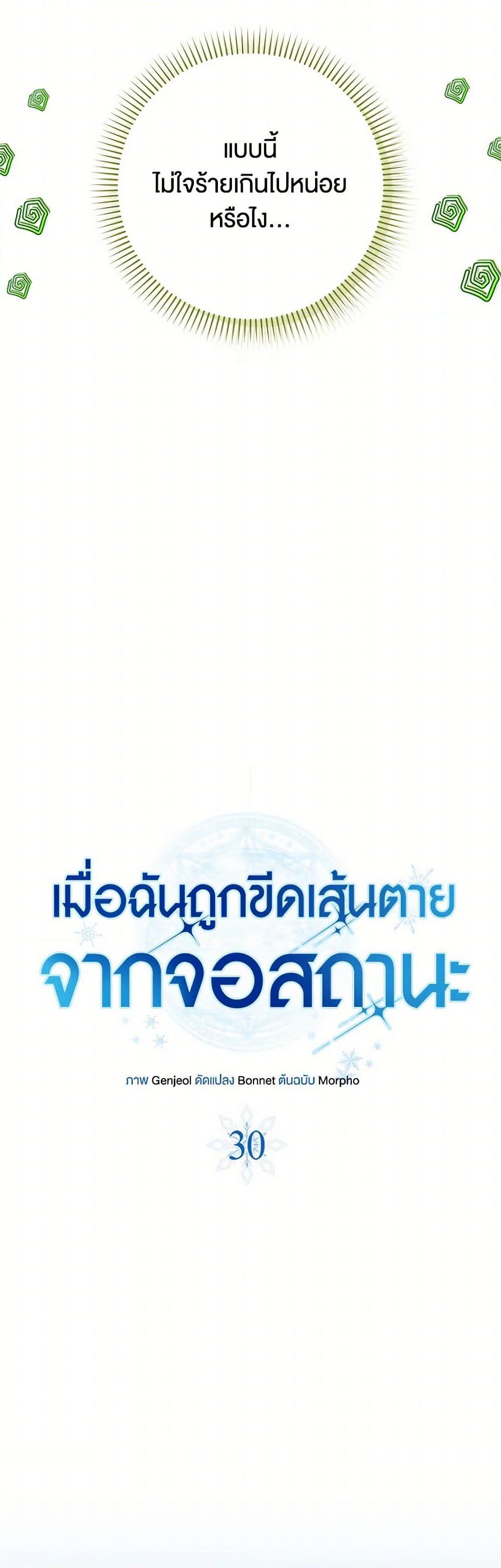 Manga-lc-com อ่านมังงะ อ่านการ์ตูน ออนไลน์ ฟรี The Countdown of My Death Is Spamming My Status Window ตอนที่ 1 2 3 4 5 6 7 8 9 10 11 12 13 14 ฟรี ไม่มีโฆษณา Manga-lc - อ่าน มังงะ อ่าน การ์ตูน ออนไลน์ อ่านมังงะ ฟรี