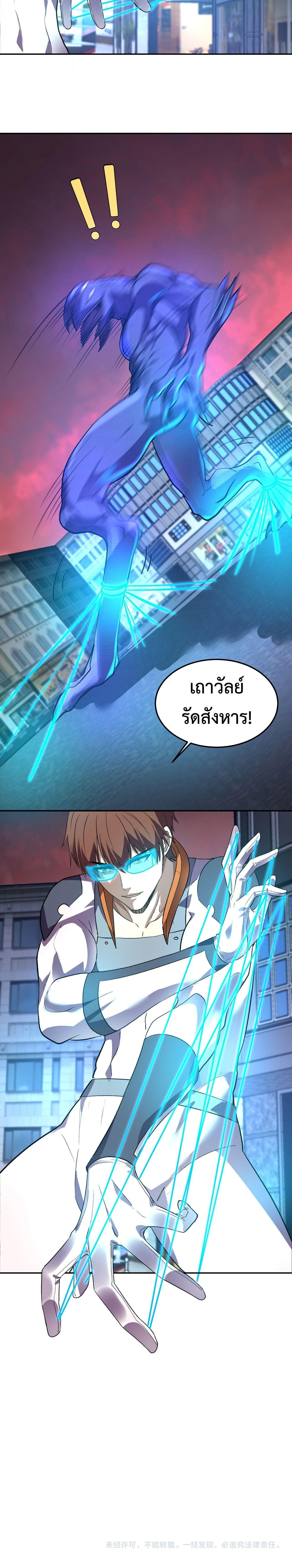 Manga-lc-com อ่านมังงะ อ่านการ์ตูน ออนไลน์ ฟรี Demon God of Apocalyptic Behemoth ตอนที่ 1 2 3 4 5 6 7 8 9 10 11 12 13 14 ฟรี ไม่มีโฆษณา Manga-lc - อ่าน มังงะ อ่าน การ์ตูน ออนไลน์ อ่านมังงะ ฟรี