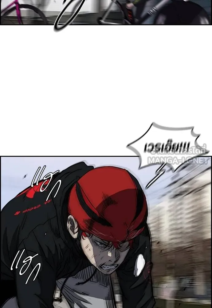 ปั่นสู้ฝัน ตอนที่ 162 รูปที่ 24