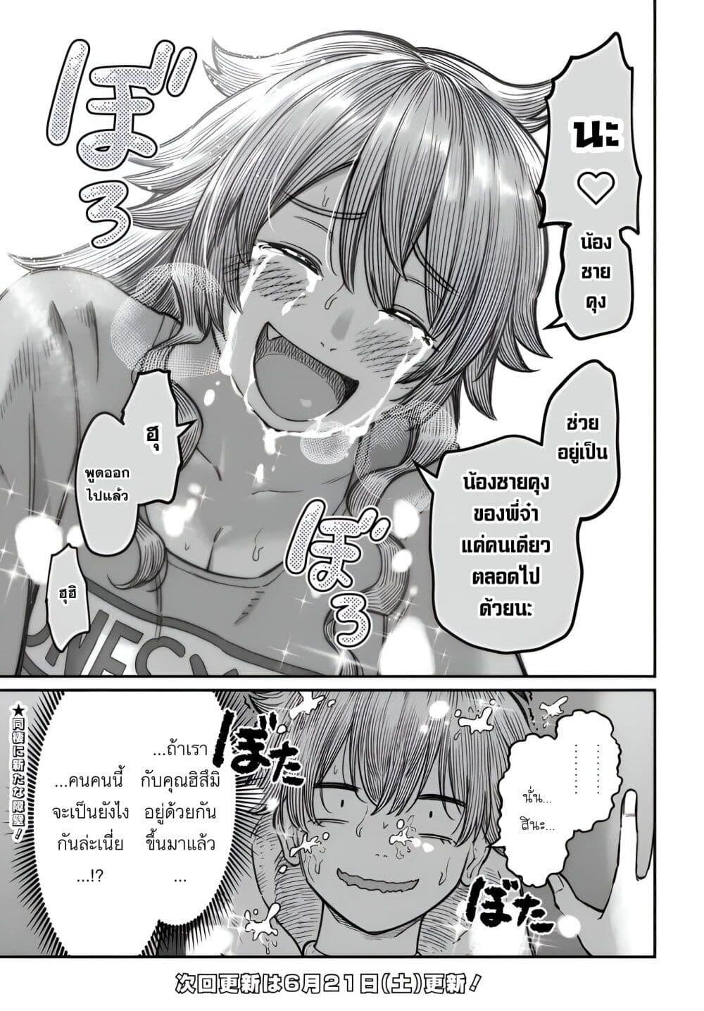 Manga-lc-com อ่านมังงะ อ่านการ์ตูน ออนไลน์ ฟรี Dame Ningen no Itoshikata ตอนที่ 1 2 3 4 5 6 7 8 9 10 11 12 13 14 ฟรี ไม่มีโฆษณา Manga-lc - อ่าน มังงะ อ่าน การ์ตูน ออนไลน์ อ่านมังงะ ฟรี