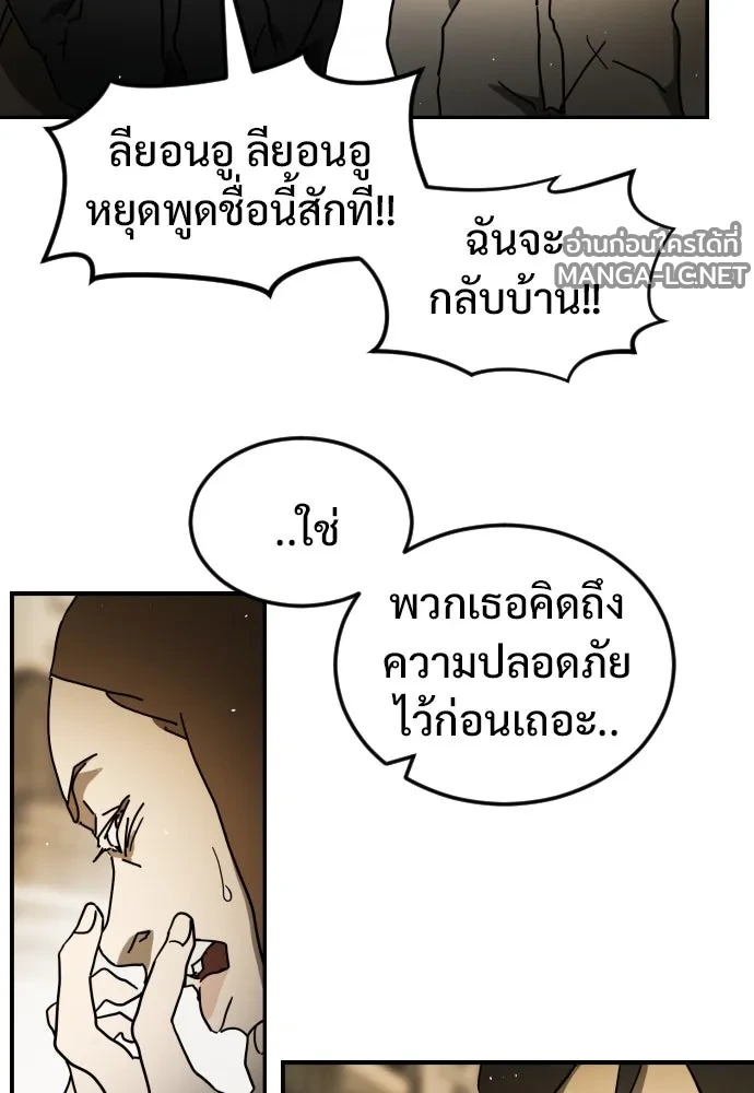 Manga-lc-com อ่านมังงะ อ่านการ์ตูน ออนไลน์ ฟรี วันดีคืนดี โซลก็ ตอนที่ 1 2 3 4 5 6 7 8 9 10 11 12 13 14 ฟรี ไม่มีโฆษณา Manga-lc - อ่าน มังงะ อ่าน การ์ตูน ออนไลน์ อ่านมังงะ ฟรี