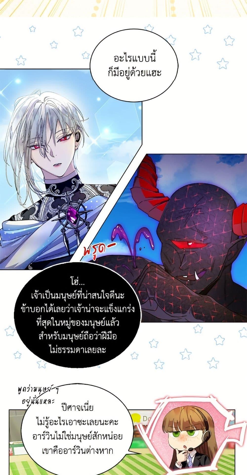 Manga-lc-com อ่านมังงะ อ่านการ์ตูน ออนไลน์ ฟรี Miss Not-So Sidekick ตอนที่ 1 2 3 4 5 6 7 8 9 10 11 12 13 14 ฟรี ไม่มีโฆษณา Manga-lc - อ่าน มังงะ อ่าน การ์ตูน ออนไลน์ อ่านมังงะ ฟรี