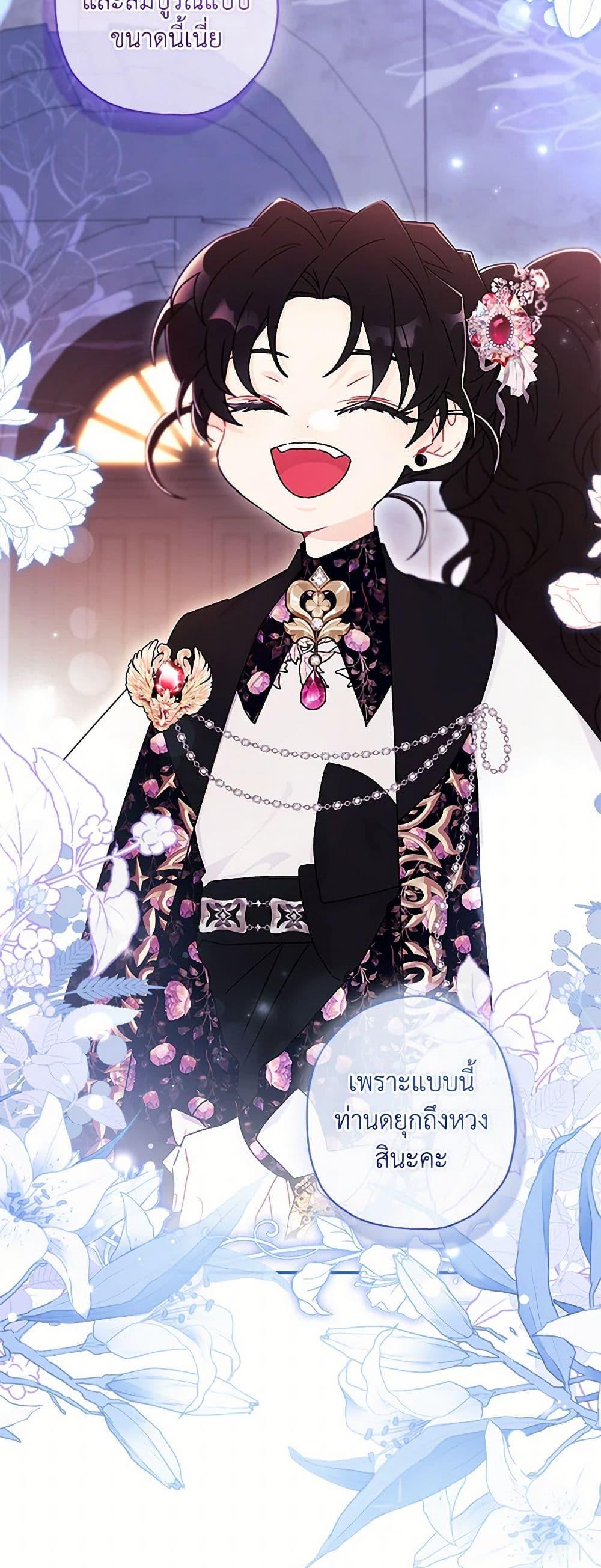 Manga-lc-com อ่านมังงะ อ่านการ์ตูน ออนไลน์ ฟรี I Became the Male Lead’s Adopted Daughter ตอนที่ 1 2 3 4 5 6 7 8 9 10 11 12 13 14 ฟรี ไม่มีโฆษณา Manga-lc - อ่าน มังงะ อ่าน การ์ตูน ออนไลน์ อ่านมังงะ ฟรี