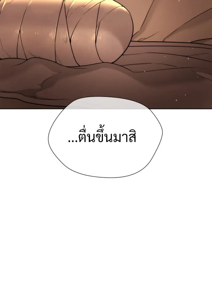 นักฆ่าย้อนวัย ตอนที่ 29 รูปที่ 167