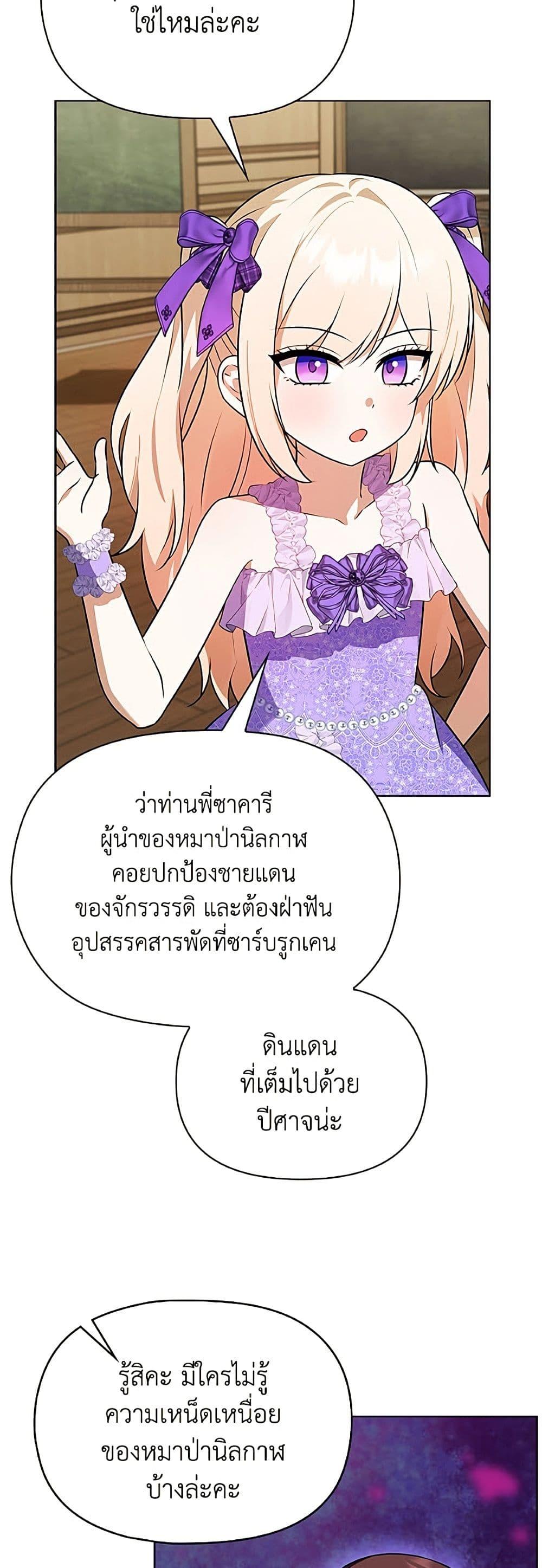 Manga-lc-com อ่านมังงะ อ่านการ์ตูน ออนไลน์ ฟรี The Gangster Baby of the Duke’s Family ตอนที่ 1 2 3 4 5 6 7 8 9 10 11 12 13 14 ฟรี ไม่มีโฆษณา Manga-lc - อ่าน มังงะ อ่าน การ์ตูน ออนไลน์ อ่านมังงะ ฟรี