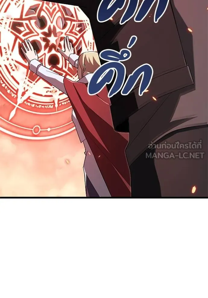 โคตรอาวุธลับ ตอนที่ 16 รูปที่ 13