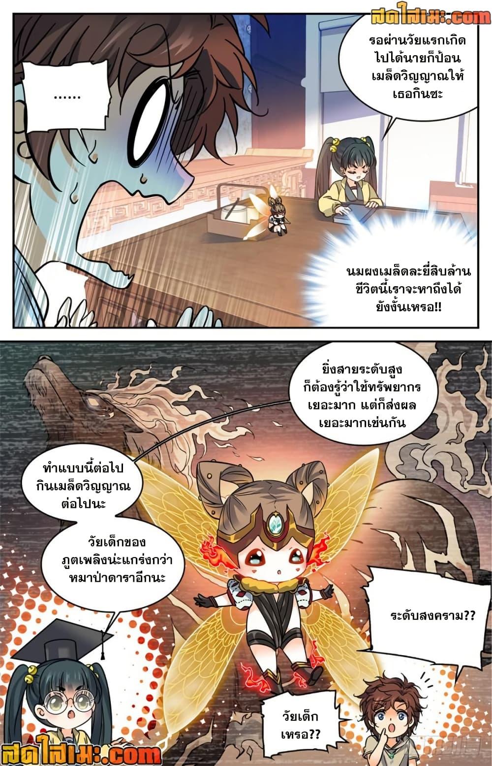Manga-lc-com อ่านมังงะ อ่านการ์ตูน ออนไลน์ ฟรี Versatile Mage จอมเวทย์เต็มพิกัด ตอนที่ 1 2 3 4 5 6 7 8 9 10 11 12 13 14 ฟรี ไม่มีโฆษณา Manga-lc - อ่าน มังงะ อ่าน การ์ตูน ออนไลน์ อ่านมังงะ ฟรี