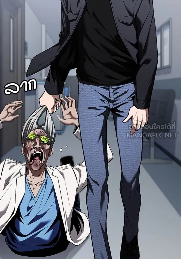 สนิมเชือดเลือดสาด ตอนที่ 40 รูปที่ 37
