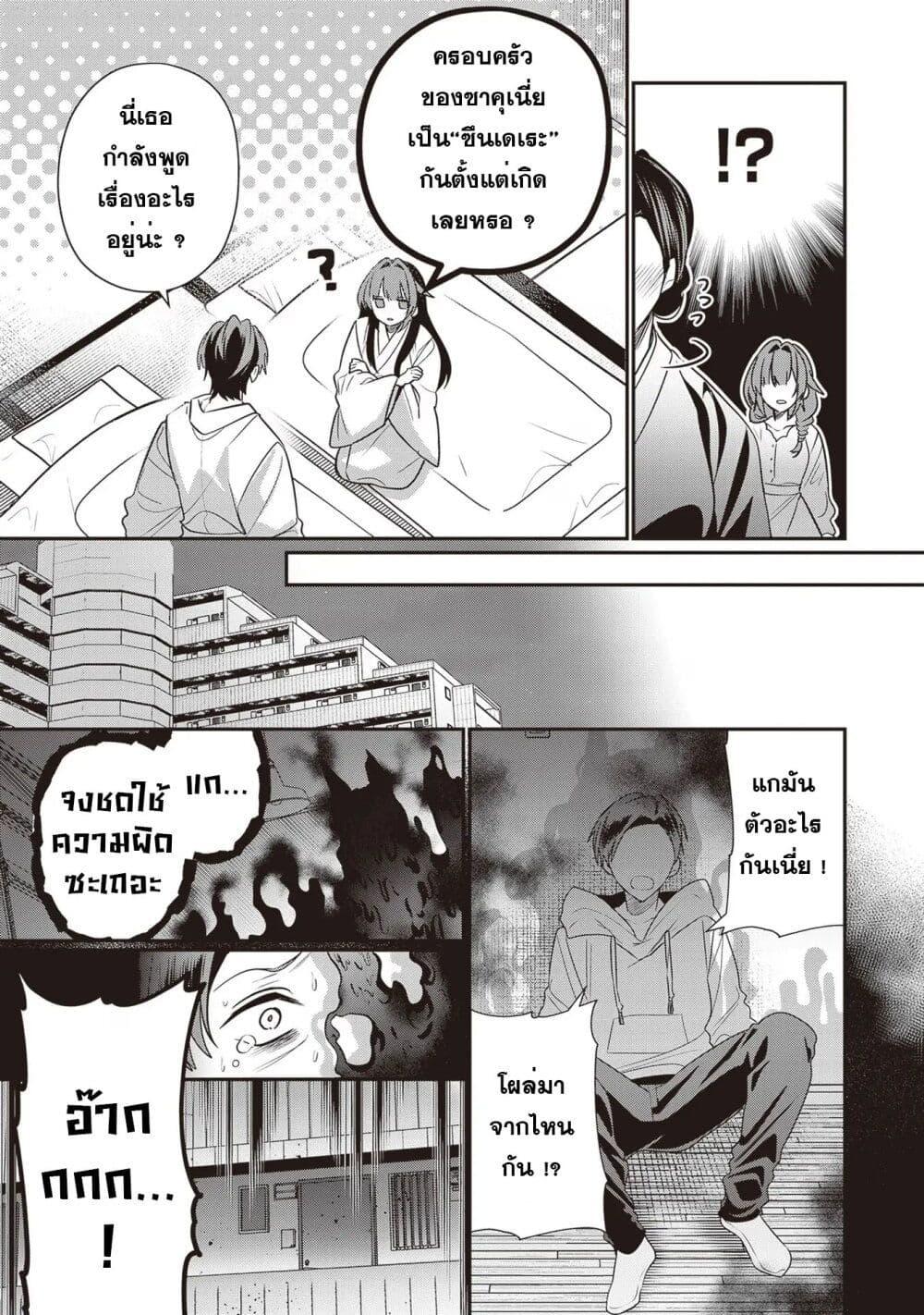 Manga-lc-com อ่านมังงะ อ่านการ์ตูน ออนไลน์ ฟรี Kekkaishi no Ichirinka ตอนที่ 1 2 3 4 5 6 7 8 9 10 11 12 13 14 ฟรี ไม่มีโฆษณา Manga-lc - อ่าน มังงะ อ่าน การ์ตูน ออนไลน์ อ่านมังงะ ฟรี