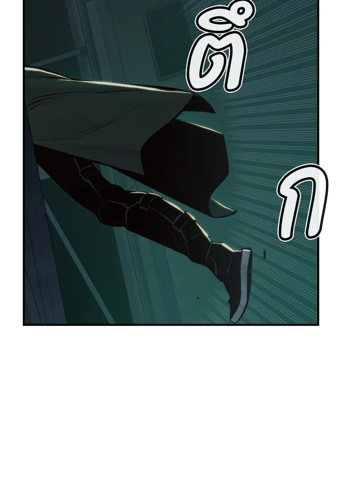 The Lone Necromancer ตอนที่ 32 รูปที่ 91