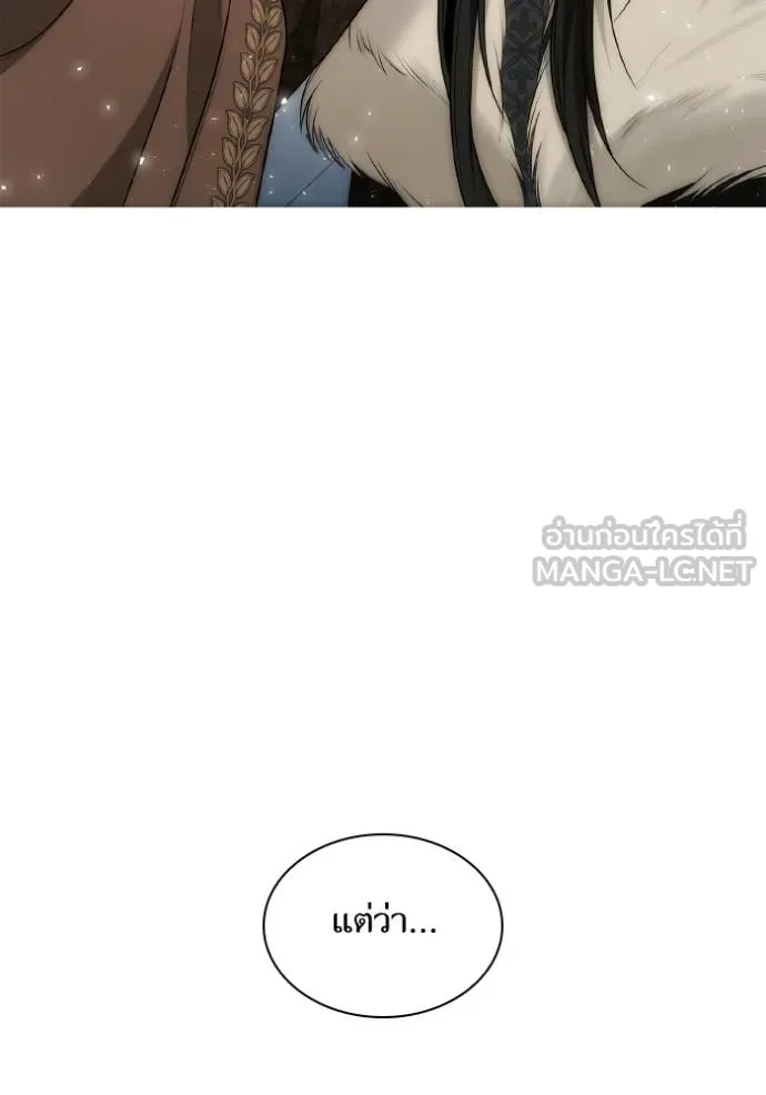 ชาตินี้น้องขอเป็น ตอนที่ 140 รูปที่ 114