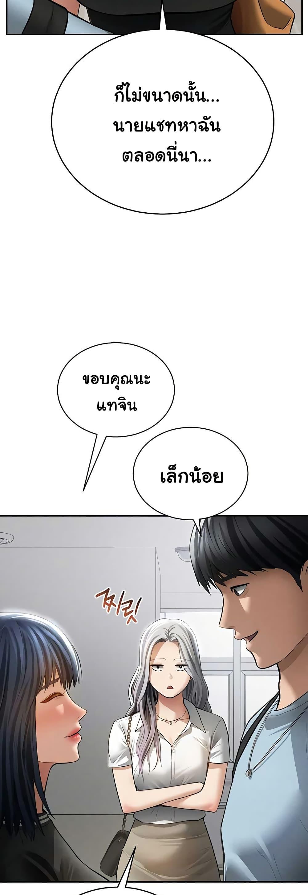 Doujin-Lc- อ่าน โดจิน มังฮวา เกาหลี ญี่ปุ่น จีน แปลไทย My Eyes Now See ตอนที่ 1 2 3 4 5 6 7 8 9 10 11 12 13 14 ฟรี ไม่มีโฆษณา อ่าน โดจิน Manhwa เกาหลี ญี่ปุ่น จีน เรามีครบ คัดมาให้เน้นๆ โดจิน 18+ รับประกันความฟินโดย  Doujin Lc