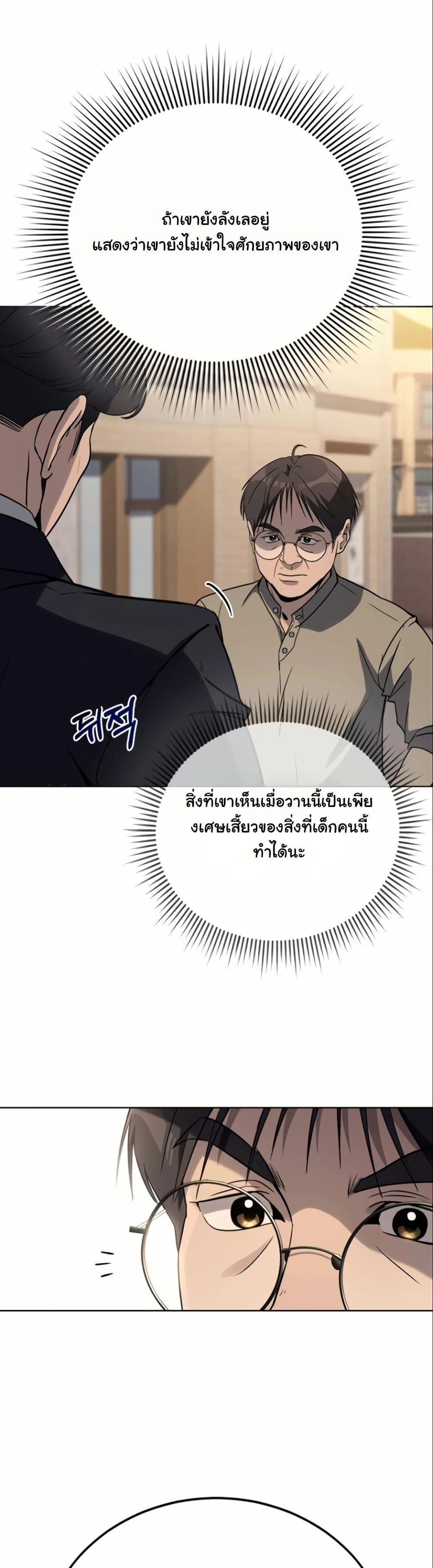 Manga-lc-com อ่านมังงะ อ่านการ์ตูน ออนไลน์ ฟรี A Thousand Faces ตอนที่ 1 2 3 4 5 6 7 8 9 10 11 12 13 14 ฟรี ไม่มีโฆษณา Manga-lc - อ่าน มังงะ อ่าน การ์ตูน ออนไลน์ อ่านมังงะ ฟรี