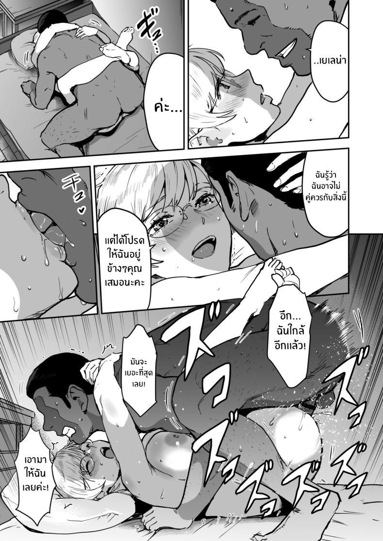 Doujin-Lc- อ่าน โดจิน มังฮวา เกาหลี ญี่ปุ่น จีน แปลไทย หน้าที่ผู้ช่วยครู (Nekoi Mie) ตอนที่ 1 2 3 4 5 6 7 8 9 10 11 12 13 14 ฟรี ไม่มีโฆษณา อ่าน โดจิน Manhwa เกาหลี ญี่ปุ่น จีน เรามีครบ คัดมาให้เน้นๆ โดจิน 18+ รับประกันความฟินโดย  Doujin Lc