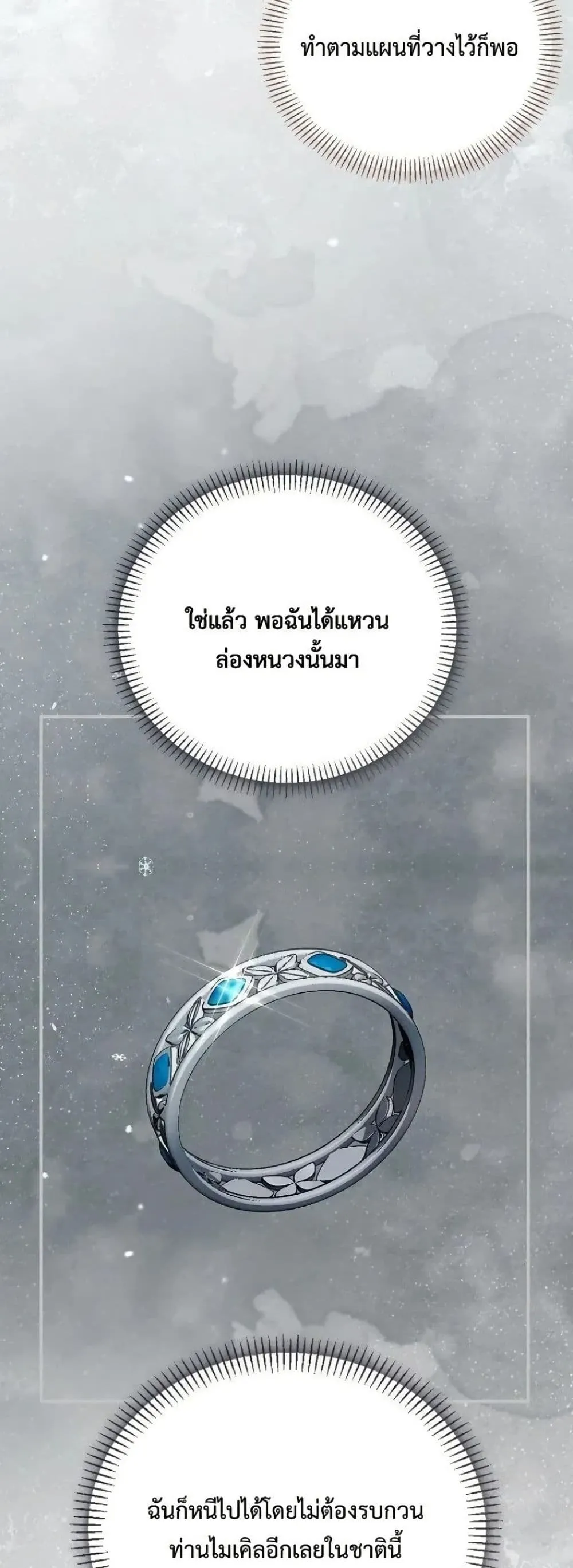 Manga-lc-com อ่านมังงะ อ่านการ์ตูน ออนไลน์ ฟรี My Husband Was Clearly a Paladin ตอนที่ 1 2 3 4 5 6 7 8 9 10 11 12 13 14 ฟรี ไม่มีโฆษณา Manga-lc - อ่าน มังงะ อ่าน การ์ตูน ออนไลน์ อ่านมังงะ ฟรี