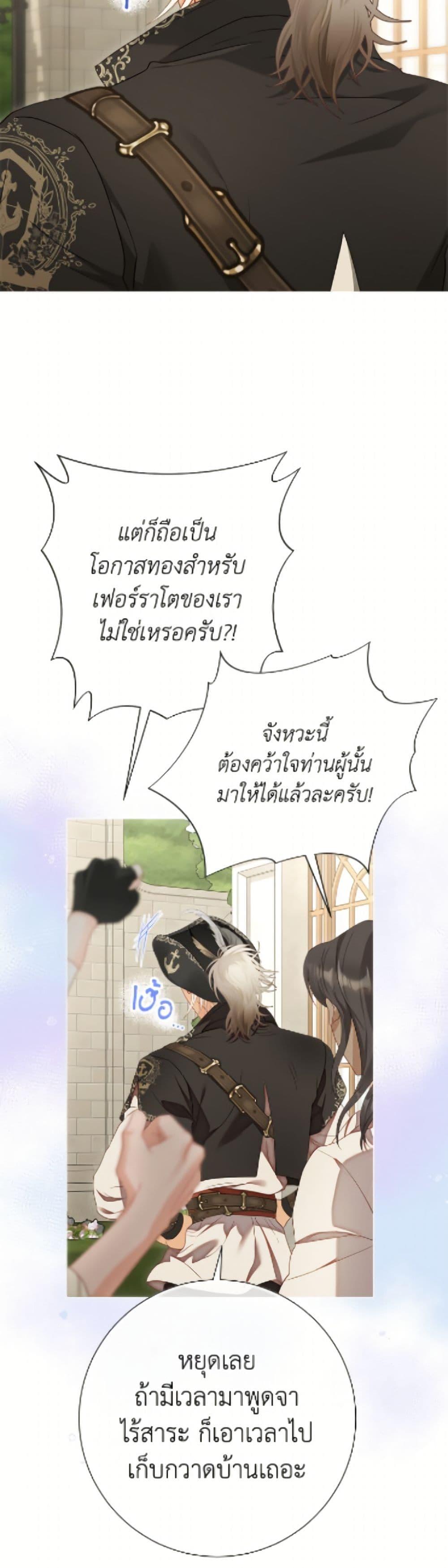 Manga-lc-com อ่านมังงะ อ่านการ์ตูน ออนไลน์ ฟรี The World Without My Sister Who Everyone Loved ตอนที่ 1 2 3 4 5 6 7 8 9 10 11 12 13 14 ฟรี ไม่มีโฆษณา Manga-lc - อ่าน มังงะ อ่าน การ์ตูน ออนไลน์ อ่านมังงะ ฟรี