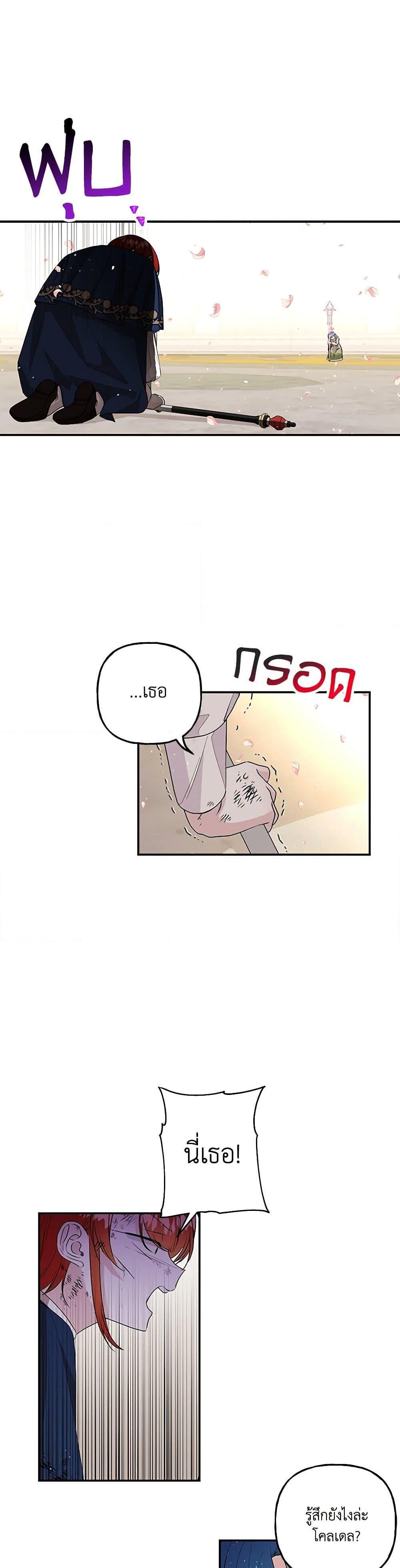 Manga-lc-com อ่านมังงะ อ่านการ์ตูน ออนไลน์ ฟรี Daughter of the Archmage ตอนที่ 1 2 3 4 5 6 7 8 9 10 11 12 13 14 ฟรี ไม่มีโฆษณา Manga-lc - อ่าน มังงะ อ่าน การ์ตูน ออนไลน์ อ่านมังงะ ฟรี