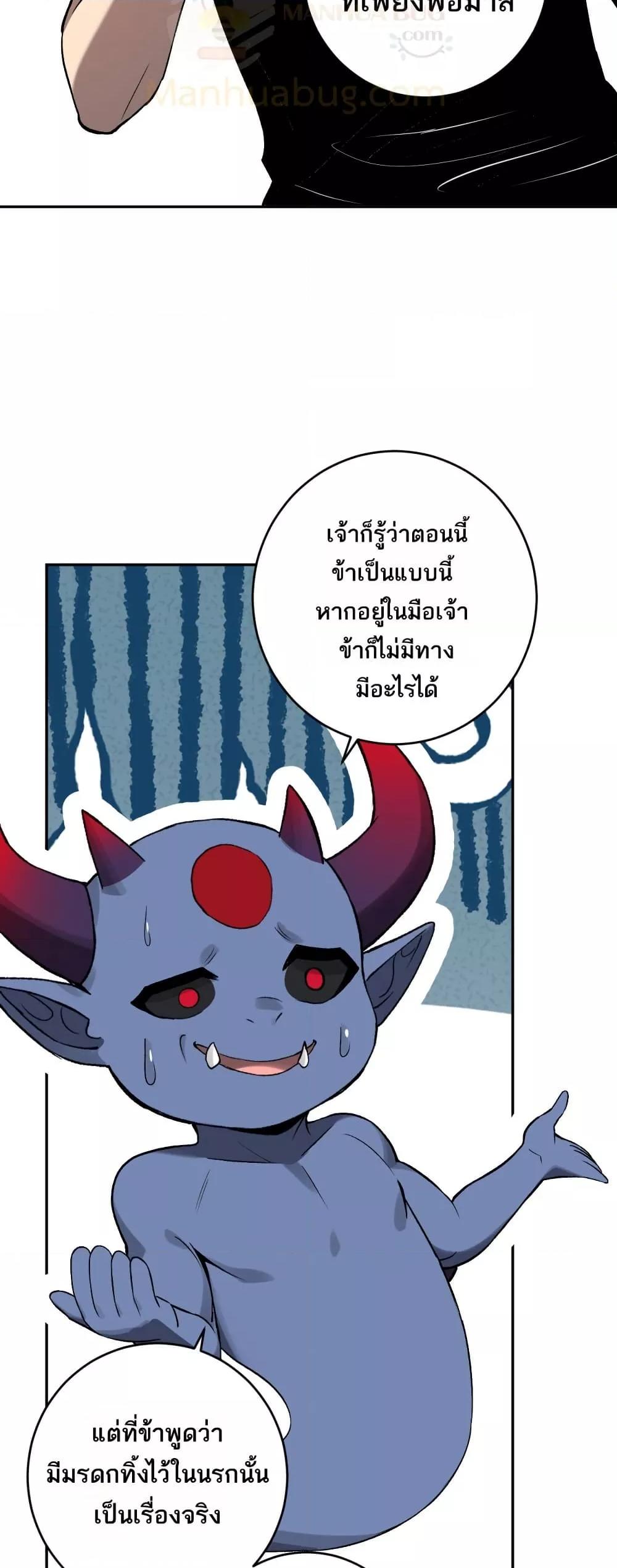 Manga-lc-com อ่านมังงะ อ่านการ์ตูน ออนไลน์ ฟรี Doomsdayforal ตอนที่ 1 2 3 4 5 6 7 8 9 10 11 12 13 14 ฟรี ไม่มีโฆษณา Manga-lc - อ่าน มังงะ อ่าน การ์ตูน ออนไลน์ อ่านมังงะ ฟรี