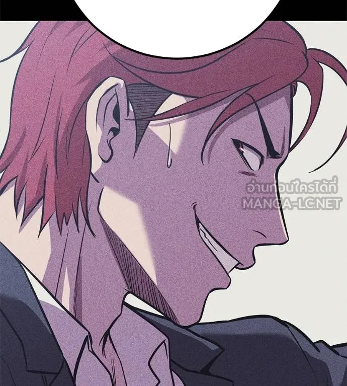 เรียกฉันว่าพระเจ้า ตอนที่ 43 รูปที่ 139