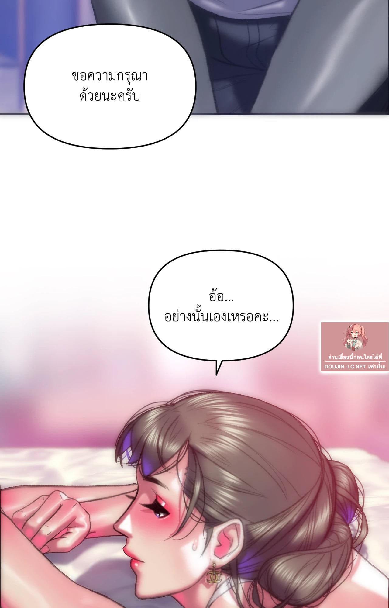 Doujin-Lc- อ่าน โดจิน มังฮวา เกาหลี ญี่ปุ่น จีน แปลไทย Rubbing It In ตอนที่ 1 2 3 4 5 6 7 8 9 10 11 12 13 14 ฟรี ไม่มีโฆษณา อ่าน โดจิน Manhwa เกาหลี ญี่ปุ่น จีน เรามีครบ คัดมาให้เน้นๆ โดจิน 18+ รับประกันความฟินโดย  Doujin Lc