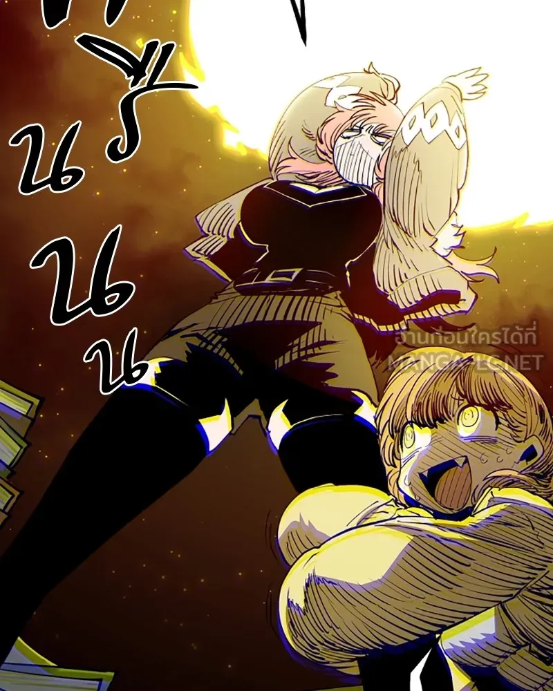 Player ตอนที่ 122 รูปที่ 30