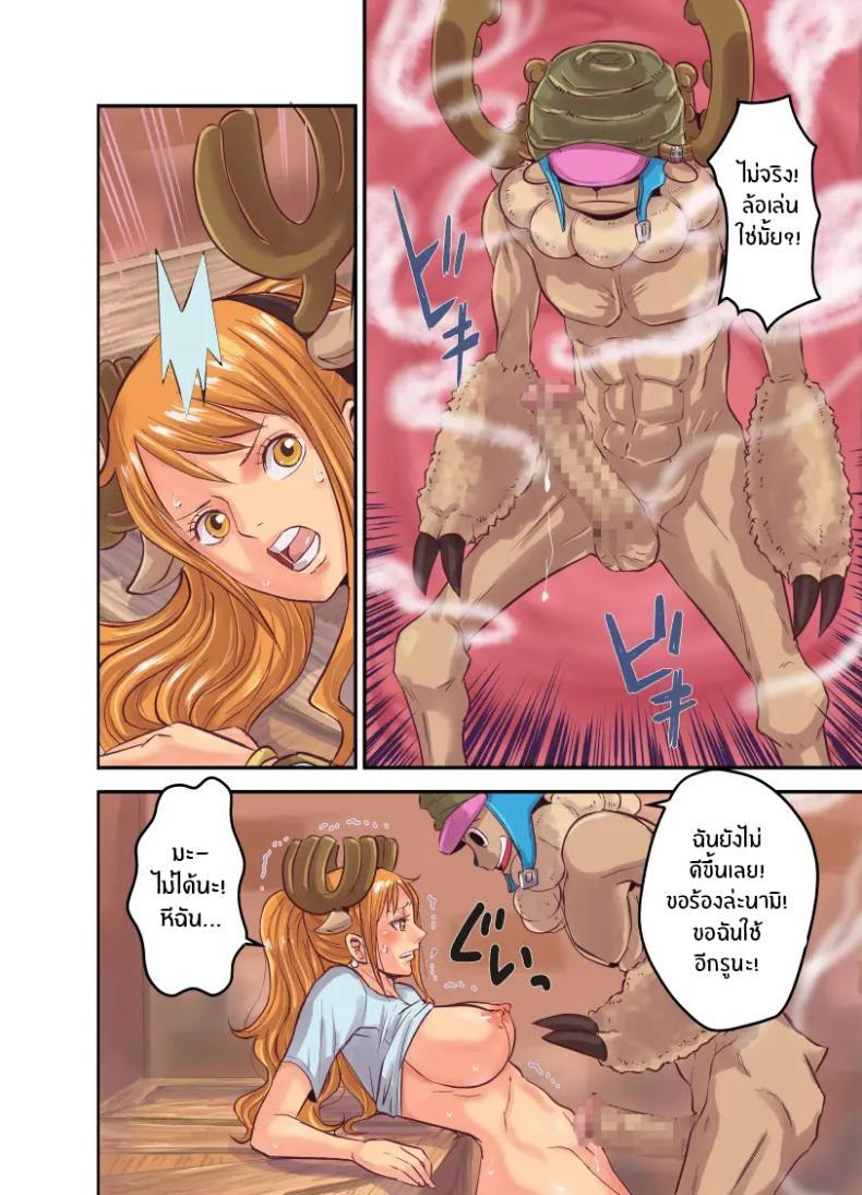 Doujin-Lc- อ่าน โดจิน มังฮวา เกาหลี ญี่ปุ่น จีน แปลไทย ฤดูนี้ฉันกับกวาง [Kakutou Oukoku] CHOP STICK ตอนที่ 1 2 3 4 5 6 7 8 9 10 11 12 13 14 ฟรี ไม่มีโฆษณา อ่าน โดจิน Manhwa เกาหลี ญี่ปุ่น จีน เรามีครบ คัดมาให้เน้นๆ โดจิน 18+ รับประกันความฟินโดย  Doujin Lc