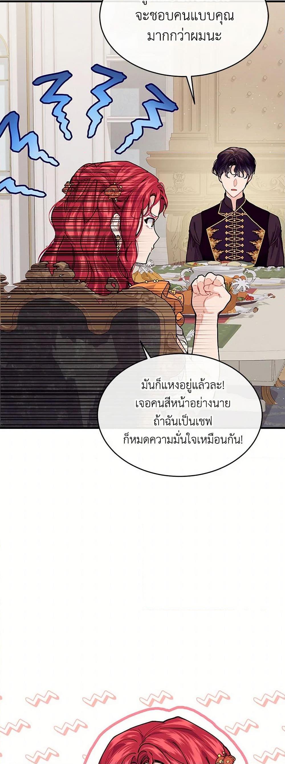 Manga-lc-com อ่านมังงะ อ่านการ์ตูน ออนไลน์ ฟรี The Elegant Sea of Savagery ตอนที่ 1 2 3 4 5 6 7 8 9 10 11 12 13 14 ฟรี ไม่มีโฆษณา Manga-lc - อ่าน มังงะ อ่าน การ์ตูน ออนไลน์ อ่านมังงะ ฟรี