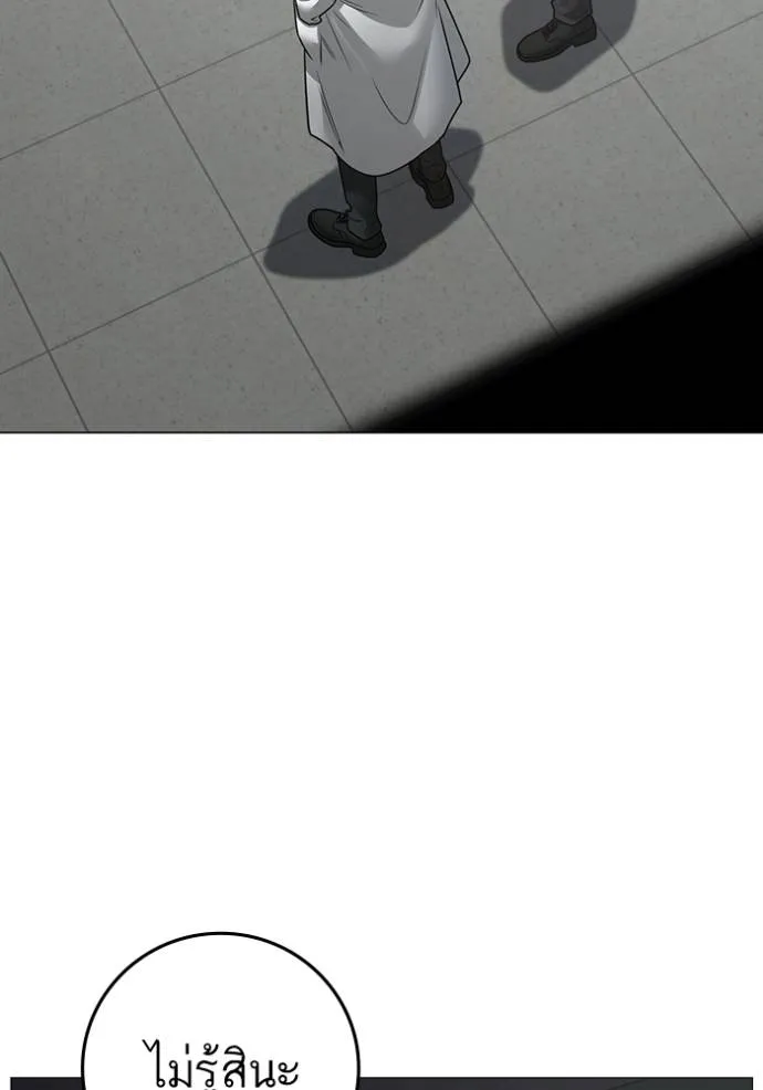 reality ตอนที่ 146 รูปที่ 28