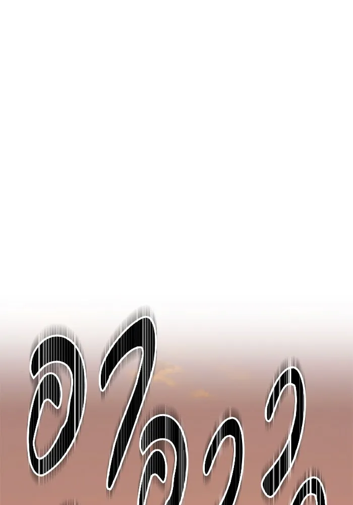 +99 ท่อนไม้พร้อมบวก ตอนที่ 37 รูปที่ 281