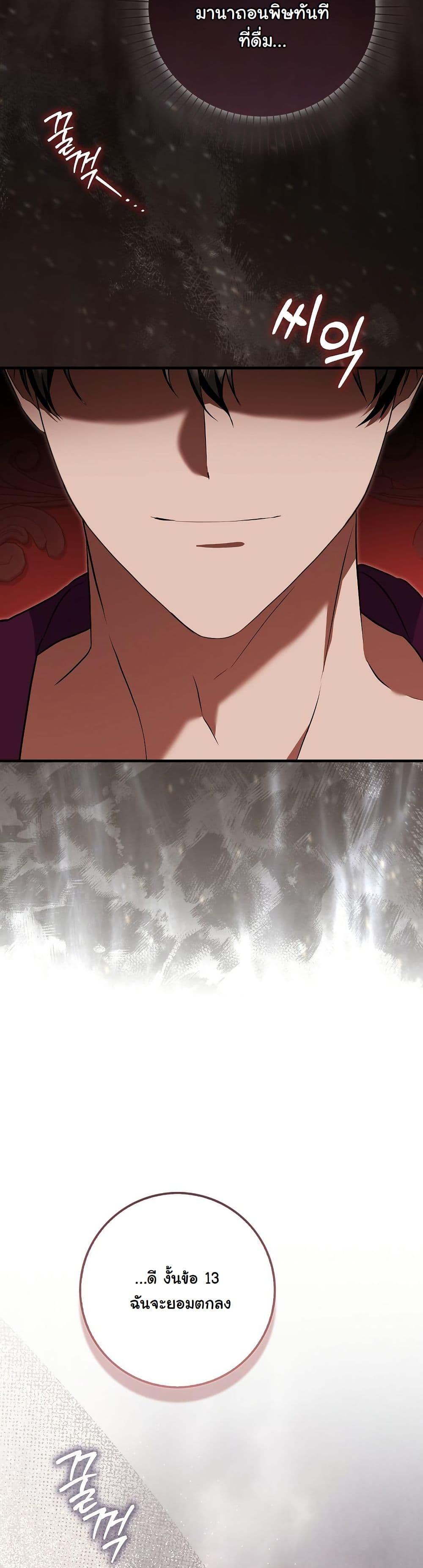 Manga-lc-com อ่านมังงะ อ่านการ์ตูน ออนไลน์ ฟรี The Maniacs are Obsessed With the Fake ตอนที่ 1 2 3 4 5 6 7 8 9 10 11 12 13 14 ฟรี ไม่มีโฆษณา Manga-lc - อ่าน มังงะ อ่าน การ์ตูน ออนไลน์ อ่านมังงะ ฟรี