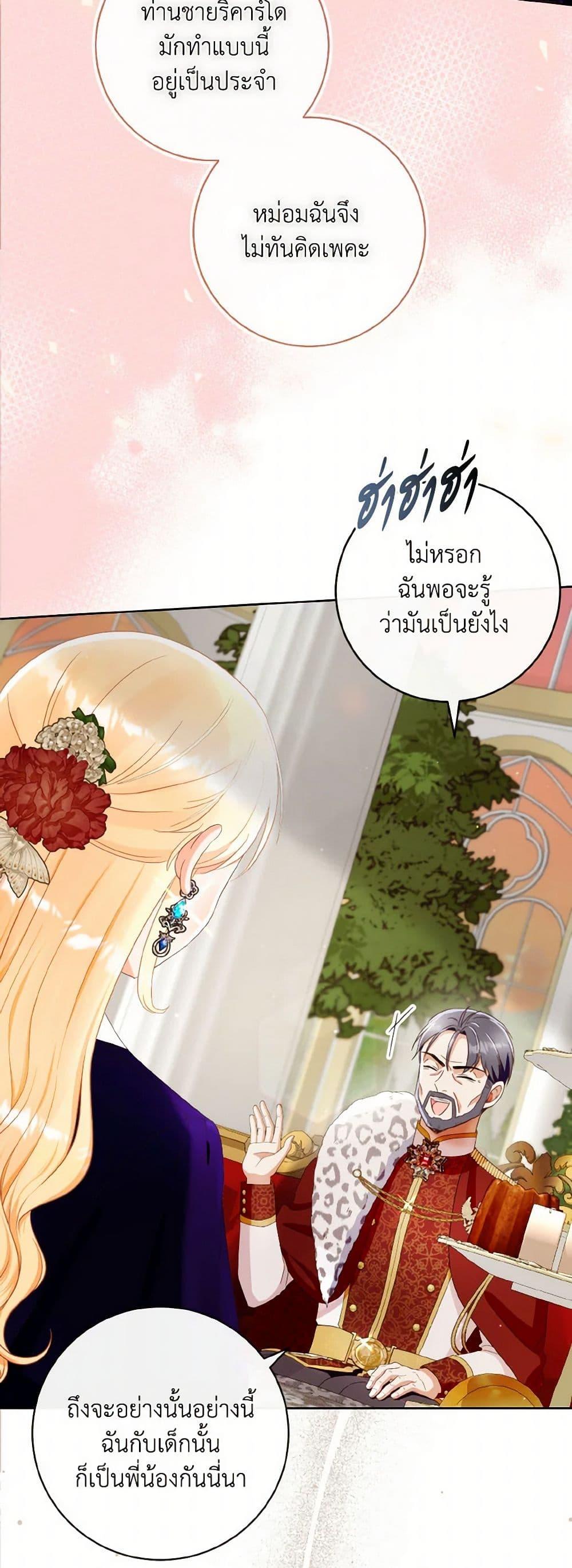 Manga-lc-com อ่านมังงะ อ่านการ์ตูน ออนไลน์ ฟรี I Will Remove Them From My Life ตอนที่ 1 2 3 4 5 6 7 8 9 10 11 12 13 14 ฟรี ไม่มีโฆษณา Manga-lc - อ่าน มังงะ อ่าน การ์ตูน ออนไลน์ อ่านมังงะ ฟรี