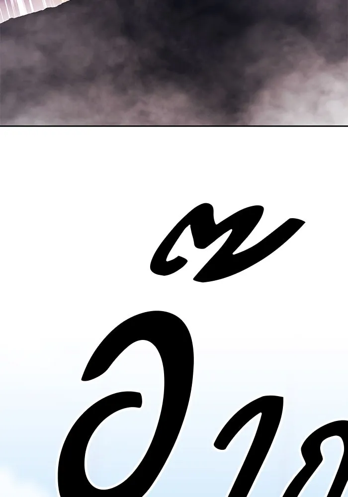 +99 ท่อนไม้พร้อมบวก ตอนที่ 46 ตึง รูปที่ 331