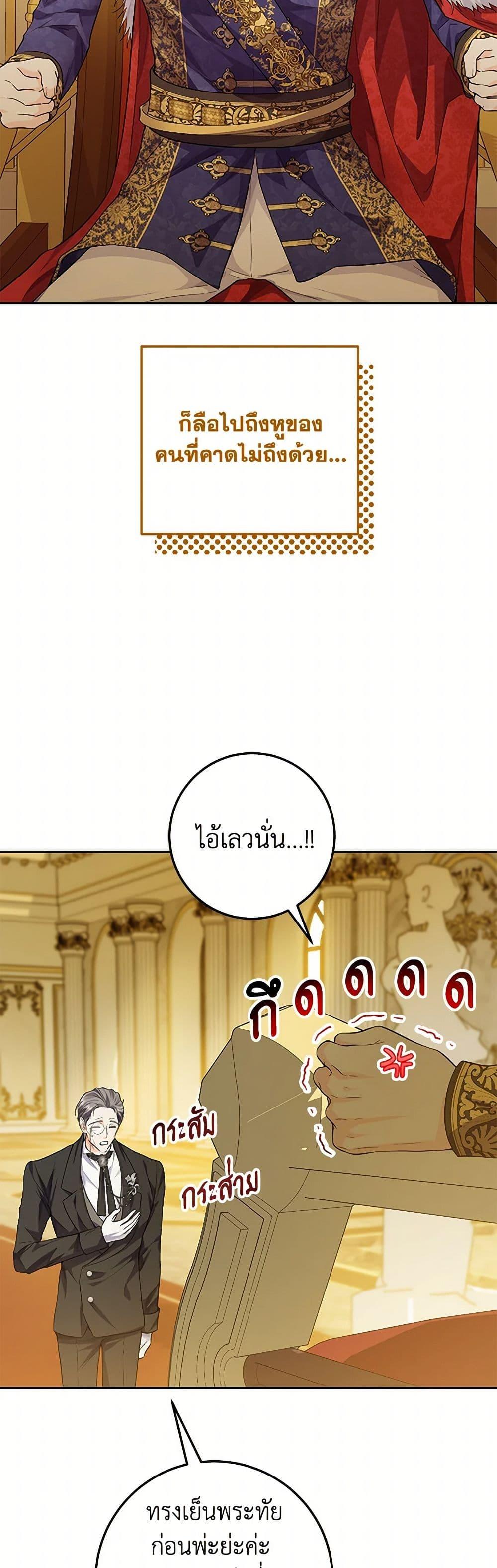 Manga-lc-com อ่านมังงะ อ่านการ์ตูน ออนไลน์ ฟรี The Closet Fan Princess ตอนที่ 1 2 3 4 5 6 7 8 9 10 11 12 13 14 ฟรี ไม่มีโฆษณา Manga-lc - อ่าน มังงะ อ่าน การ์ตูน ออนไลน์ อ่านมังงะ ฟรี