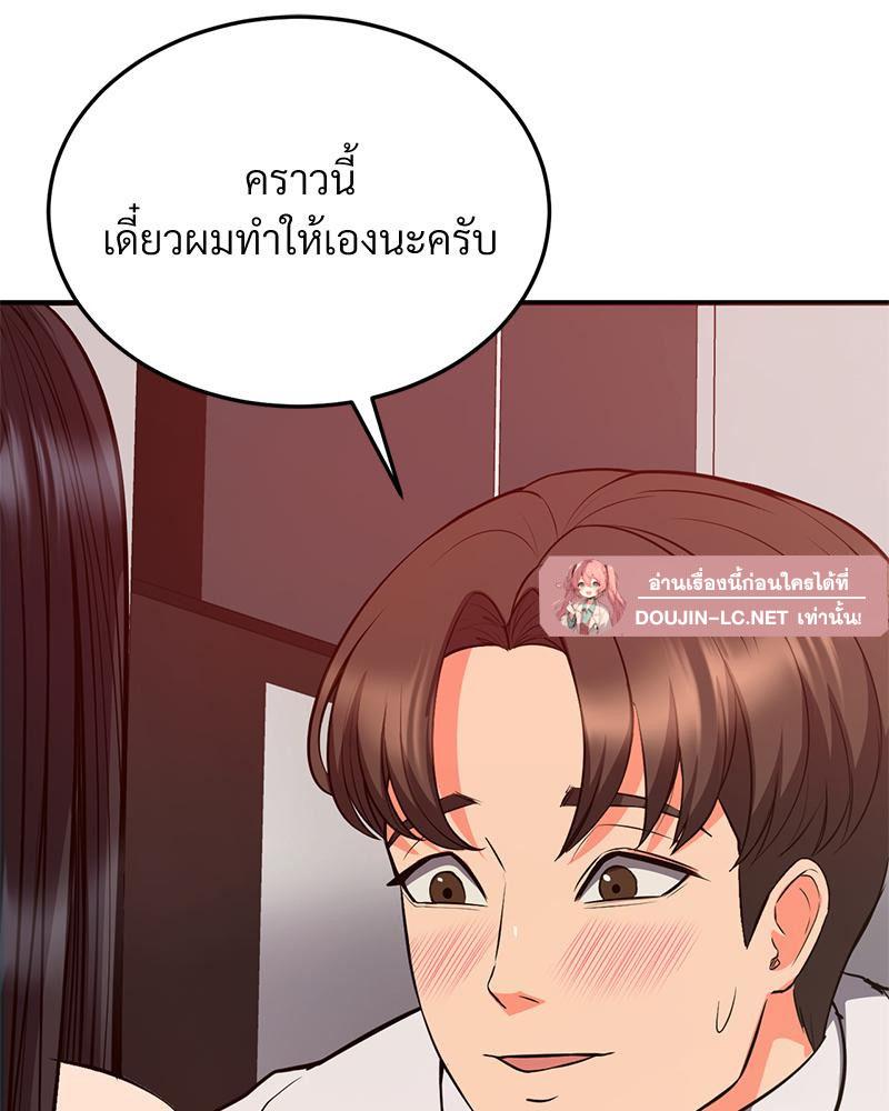 Doujin-Lc- อ่าน โดจิน มังฮวา เกาหลี ญี่ปุ่น จีน แปลไทย My Pillow Business Begins ตอนที่ 1 2 3 4 5 6 7 8 9 10 11 12 13 14 ฟรี ไม่มีโฆษณา อ่าน โดจิน Manhwa เกาหลี ญี่ปุ่น จีน เรามีครบ คัดมาให้เน้นๆ โดจิน 18+ รับประกันความฟินโดย  Doujin Lc