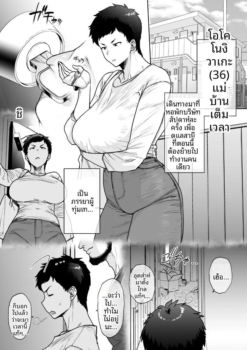 Doujin-Lc- อ่าน โดจิน มังฮวา เกาหลี ญี่ปุ่น จีน แปลไทย ภรรยาที่อยากทำให้เสร็จไวๆ (Etuzan Jakusui) ตอนที่ 1 2 3 4 5 6 7 8 9 10 11 12 13 14 ฟรี ไม่มีโฆษณา อ่าน โดจิน Manhwa เกาหลี ญี่ปุ่น จีน เรามีครบ คัดมาให้เน้นๆ โดจิน 18+ รับประกันความฟินโดย  Doujin Lc