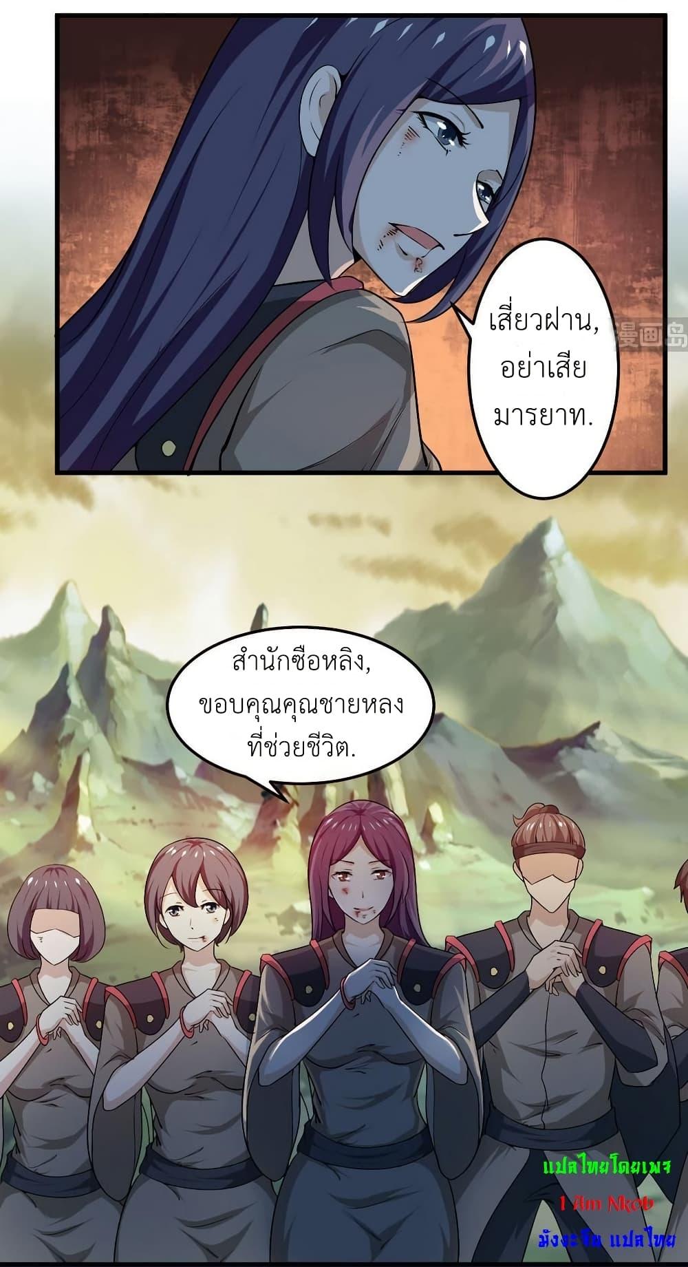 Manga-lc-com อ่านมังงะ อ่านการ์ตูน ออนไลน์ ฟรี Magic Fairy ปรัมปราแห่งเวทมนตร์ ตอนที่ 1 2 3 4 5 6 7 8 9 10 11 12 13 14 ฟรี ไม่มีโฆษณา Manga-lc - อ่าน มังงะ อ่าน การ์ตูน ออนไลน์ อ่านมังงะ ฟรี