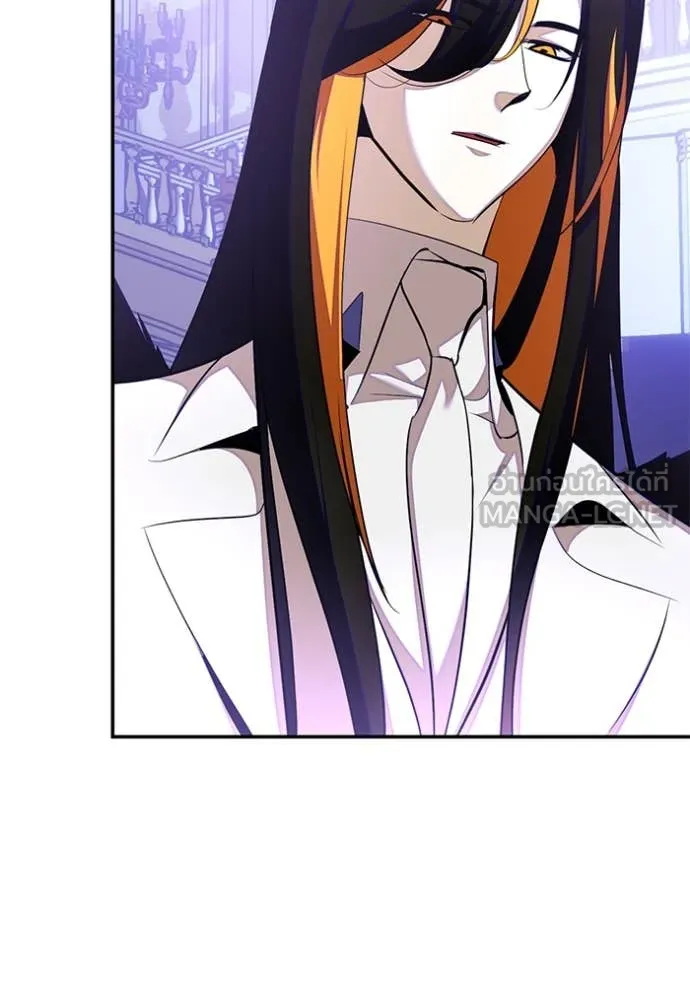 Return to Player ตอนที่ 197 รูปที่ 2