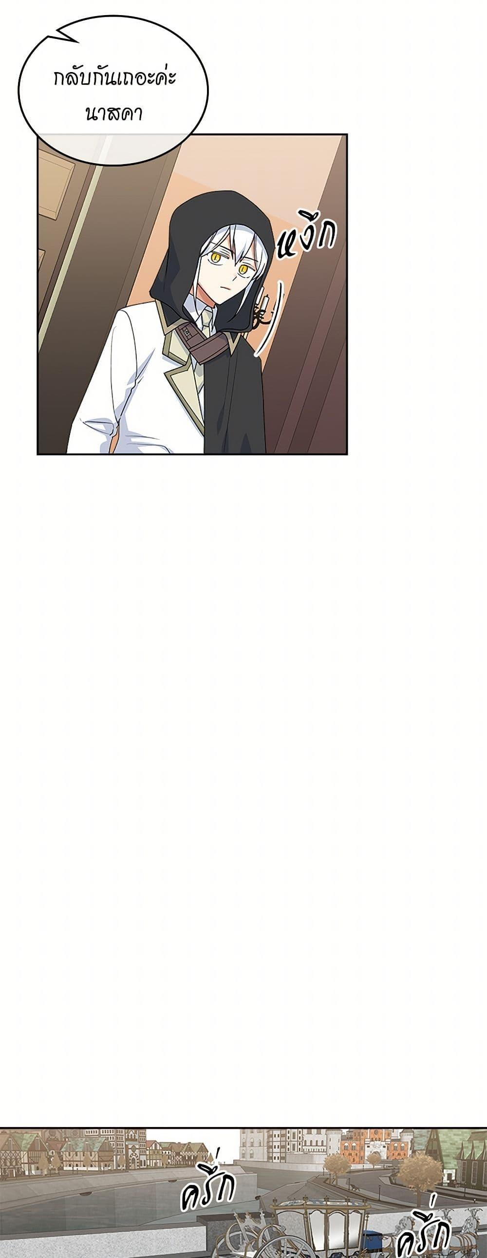 Manga-lc-com อ่านมังงะ อ่านการ์ตูน ออนไลน์ ฟรี The Antagonist’s Pet ตอนที่ 1 2 3 4 5 6 7 8 9 10 11 12 13 14 ฟรี ไม่มีโฆษณา Manga-lc - อ่าน มังงะ อ่าน การ์ตูน ออนไลน์ อ่านมังงะ ฟรี