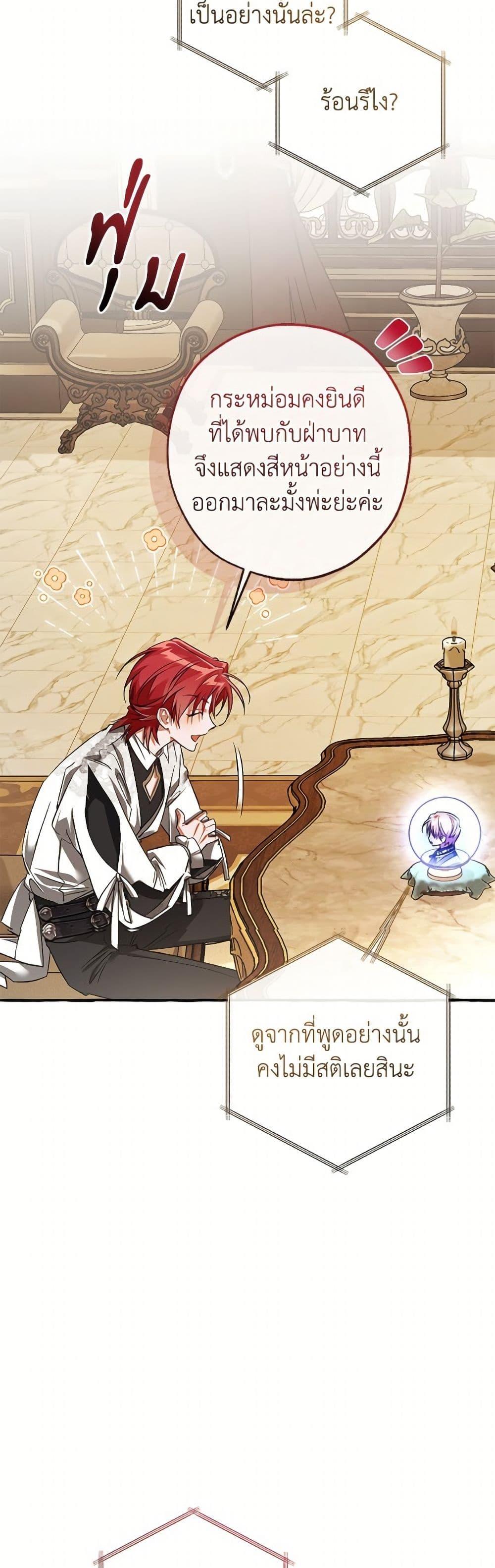 Manga-lc-com อ่านมังงะ อ่านการ์ตูน ออนไลน์ ฟรี Trash of the Count’s Family ตอนที่ 1 2 3 4 5 6 7 8 9 10 11 12 13 14 ฟรี ไม่มีโฆษณา Manga-lc - อ่าน มังงะ อ่าน การ์ตูน ออนไลน์ อ่านมังงะ ฟรี