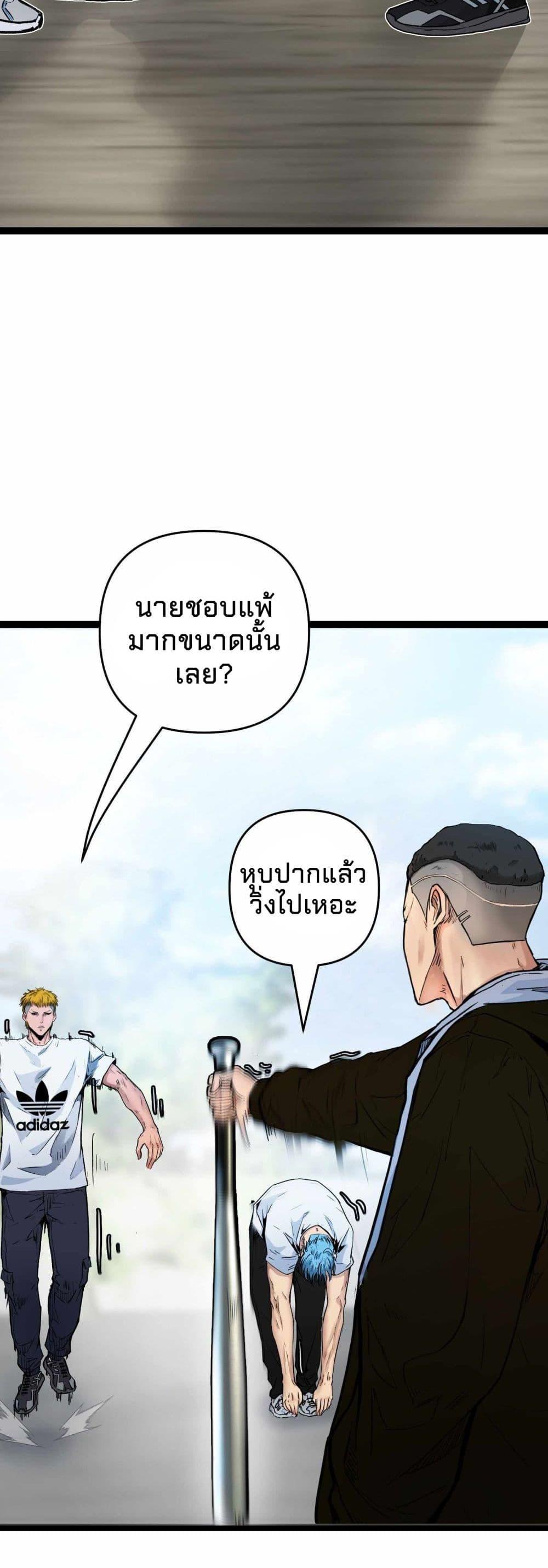 Manga-lc-com อ่านมังงะ อ่านการ์ตูน ออนไลน์ ฟรี Death Speed ตอนที่ 1 2 3 4 5 6 7 8 9 10 11 12 13 14 ฟรี ไม่มีโฆษณา Manga-lc - อ่าน มังงะ อ่าน การ์ตูน ออนไลน์ อ่านมังงะ ฟรี