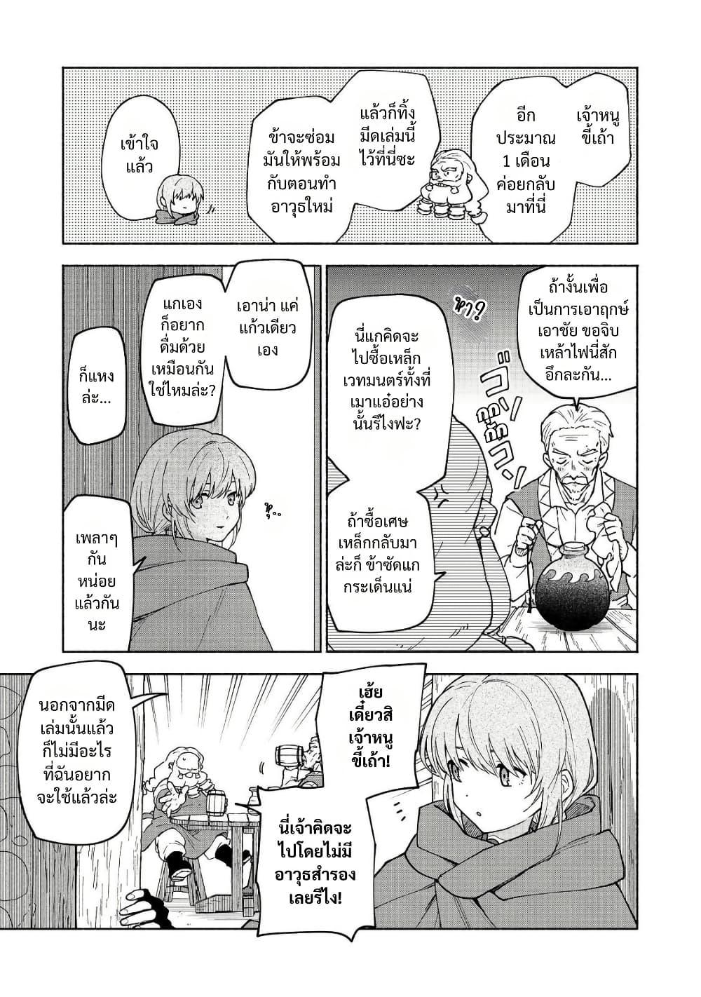 Manga-lc-com อ่านมังงะ อ่านการ์ตูน ออนไลน์ ฟรี Otome Game no Heroine de Saikyou Survival @COMIC ตอนที่ 1 2 3 4 5 6 7 8 9 10 11 12 13 14 ฟรี ไม่มีโฆษณา Manga-lc - อ่าน มังงะ อ่าน การ์ตูน ออนไลน์ อ่านมังงะ ฟรี