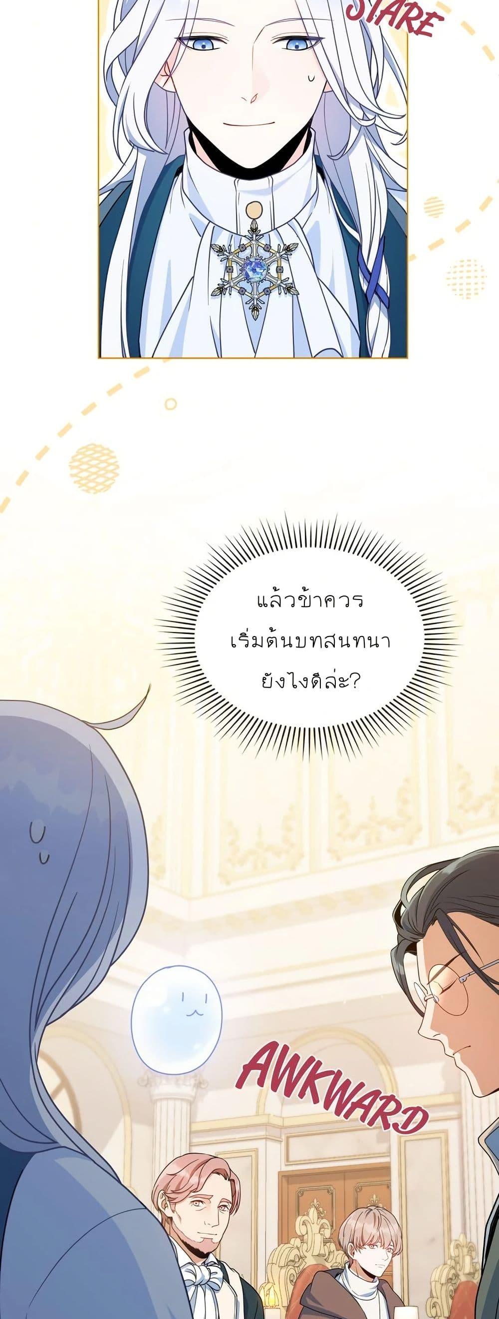 Manga-lc-com อ่านมังงะ อ่านการ์ตูน ออนไลน์ ฟรี I Can See Your Stats! ตอนที่ 1 2 3 4 5 6 7 8 9 10 11 12 13 14 ฟรี ไม่มีโฆษณา Manga-lc - อ่าน มังงะ อ่าน การ์ตูน ออนไลน์ อ่านมังงะ ฟรี