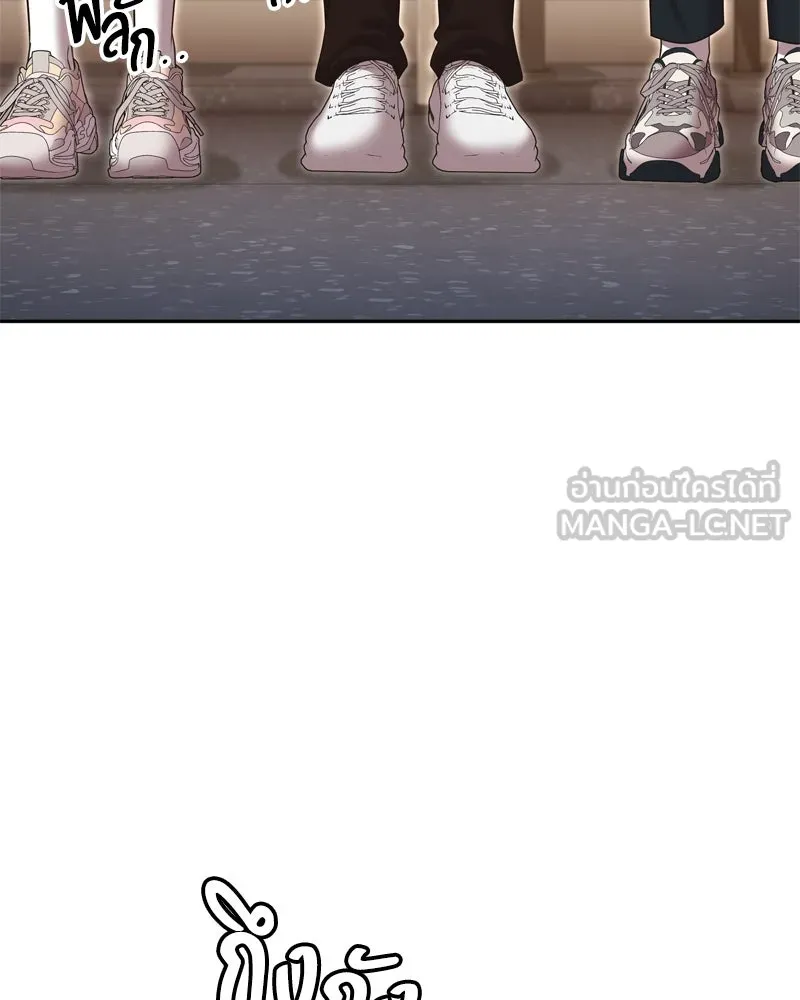 จ้า แม่คนสวย ตอนที่ 5 รูปที่ 99