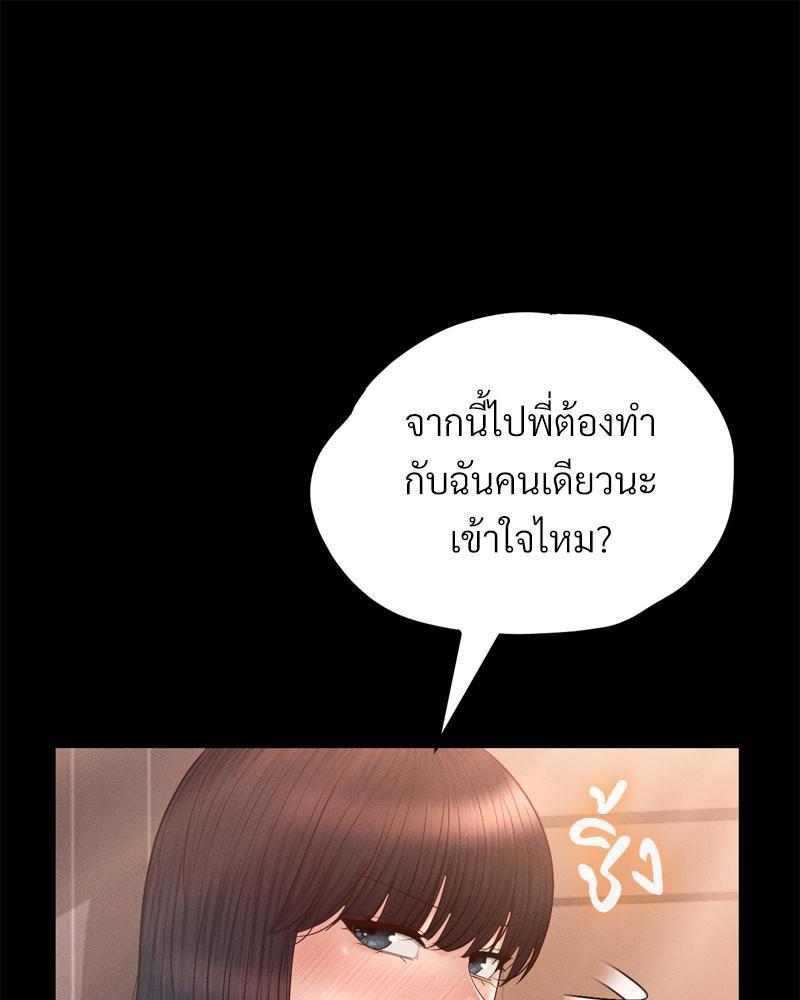 Doujin-Lc- อ่าน โดจิน มังฮวา เกาหลี ญี่ปุ่น จีน แปลไทย sweet home ตอนที่ 1 2 3 4 5 6 7 8 9 10 11 12 13 14 ฟรี ไม่มีโฆษณา อ่าน โดจิน Manhwa เกาหลี ญี่ปุ่น จีน เรามีครบ คัดมาให้เน้นๆ โดจิน 18+ รับประกันความฟินโดย  Doujin Lc