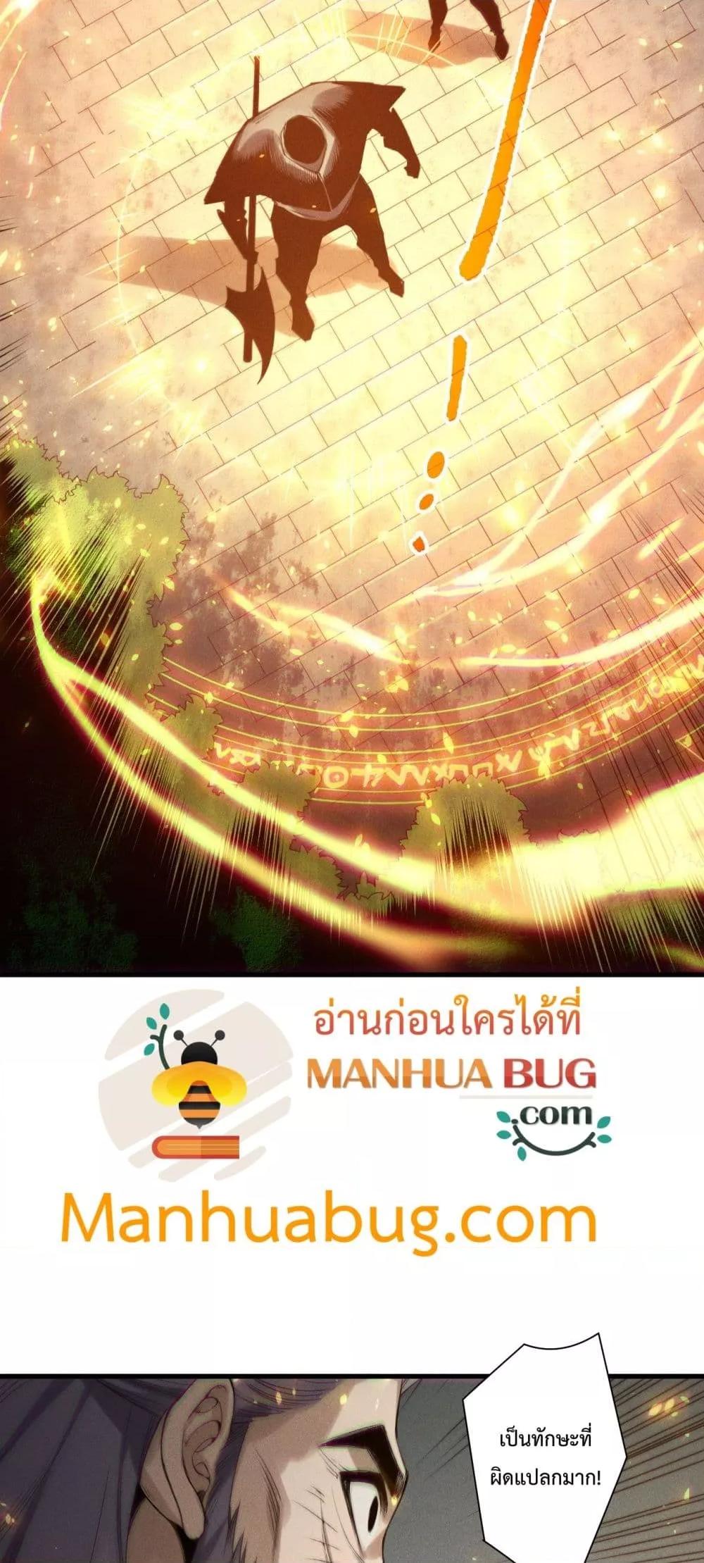 Manga-lc-com อ่านมังงะ อ่านการ์ตูน ออนไลน์ ฟรี NecromancerKin ตอนที่ 1 2 3 4 5 6 7 8 9 10 11 12 13 14 ฟรี ไม่มีโฆษณา Manga-lc - อ่าน มังงะ อ่าน การ์ตูน ออนไลน์ อ่านมังงะ ฟรี